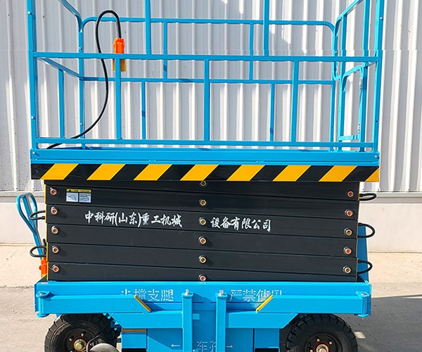 环江自行走升降机